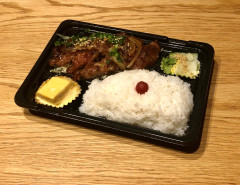 豚生姜焼き弁当.jpeg